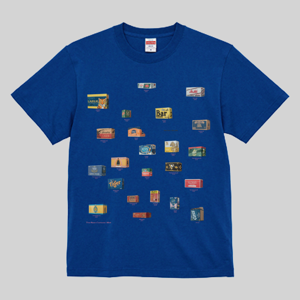 The Beer Cartons I met 2012-2025 Tee